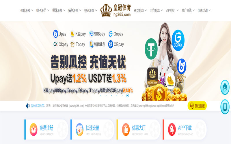 红足1世|官网注册登录体育的规则与条款讲解 – 新手须知