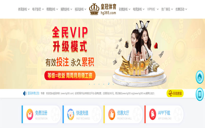 红足1世|官网注册登录体育App下载 – 线上最佳足球买球APP