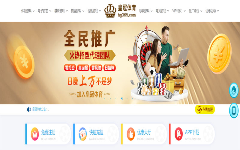 红足1世|官网注册登录体育注册账户和游戏下注使用权