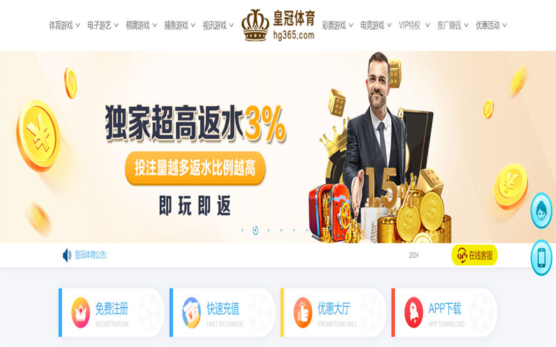 红足1世|官网注册登录的在线体育博彩APP供应商